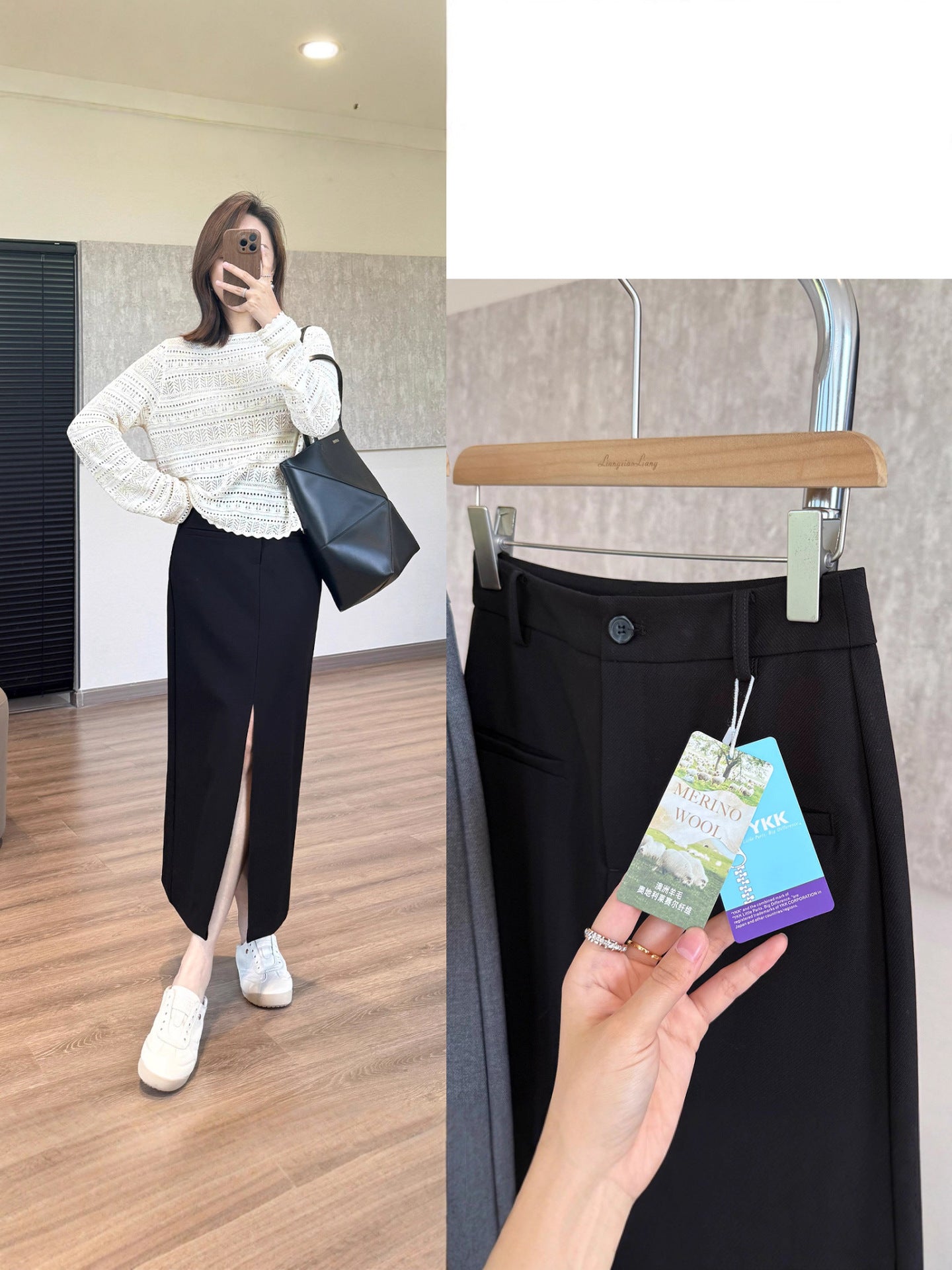 Wool midi skirt business formal wear